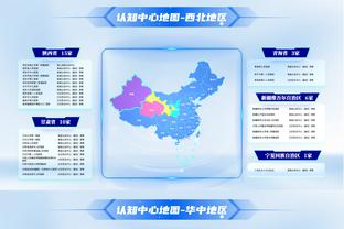 新利18官网手机版截图3